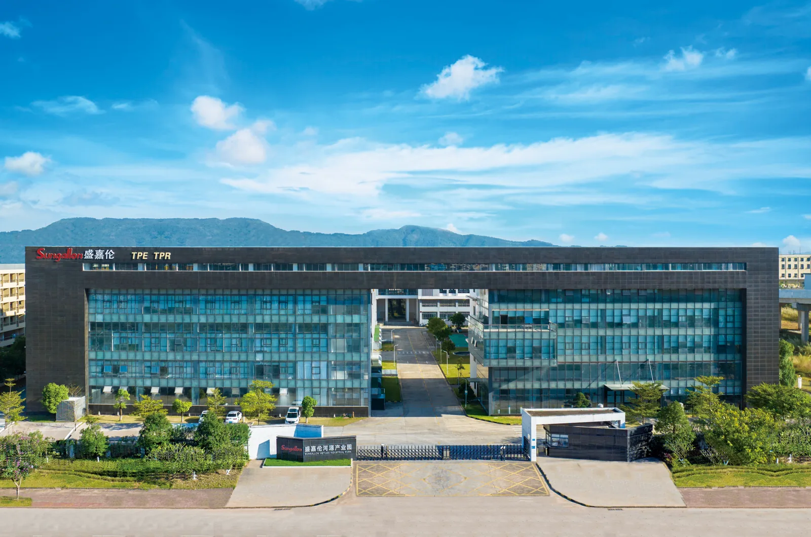 Vue extérieure du site industriel Sungallon à Heyuan, avec ses bâtiments et son entrée