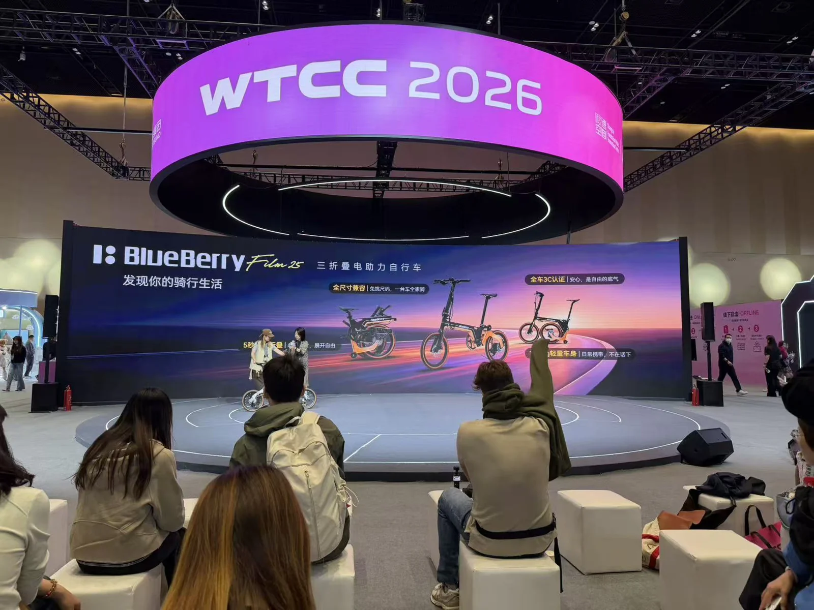 Public stage and audience inside the WTCC 2026 venue